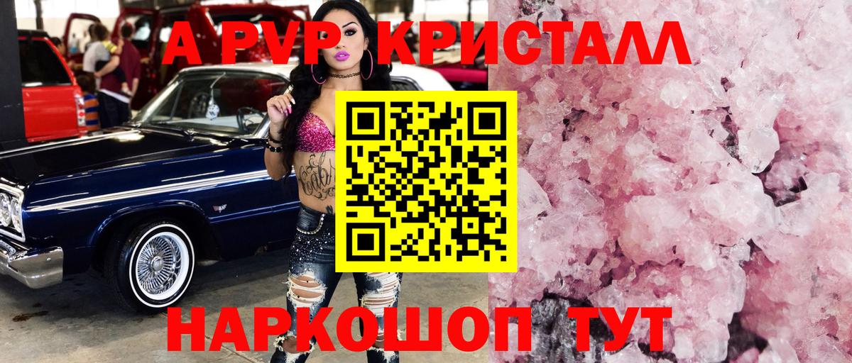 ГАШ  APVP СК кристаллы  Кимры  Мефедрон  Бошки Шишки  ГАШИШ  Кокаин  Канабис  Вход с VPN  Мефедрон кристаллы 