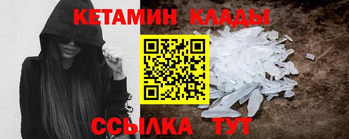 Кимры  Кетамин ketamine  Вход с VPN  КЕТАМИН ketamine 