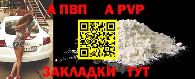 метадон Канаш