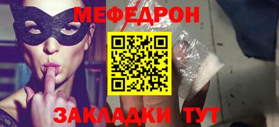 кокаин премиум Камышлов