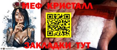 кокаин премиум Камышлов