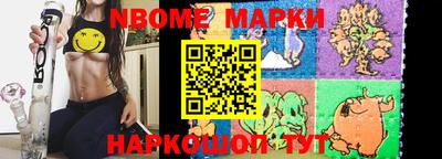 apvp Кандалакша