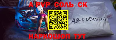 метадон Канаш