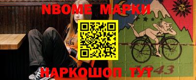 apvp Кандалакша