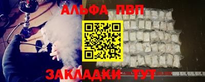 apvp Кандалакша