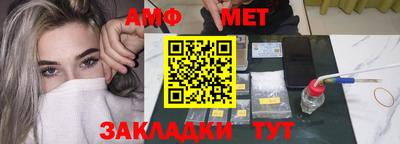амфетамин Кингисепп
