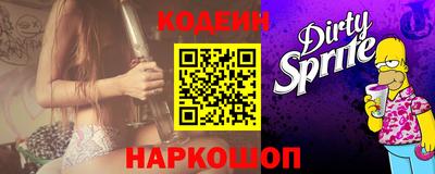 кокаин премиум Камышлов
