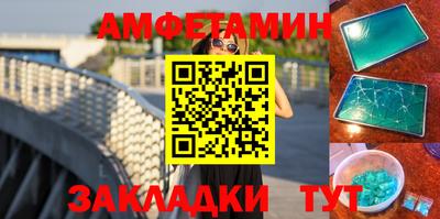 apvp Кандалакша