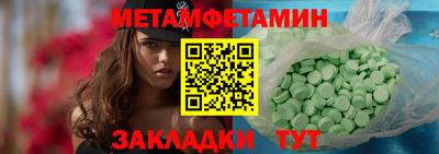 метадон Канаш