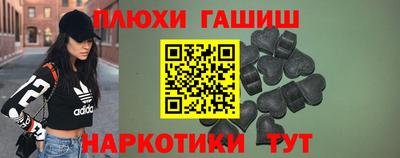 кокаин премиум Камышлов