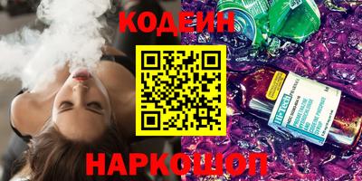 кокаин премиум Камышлов