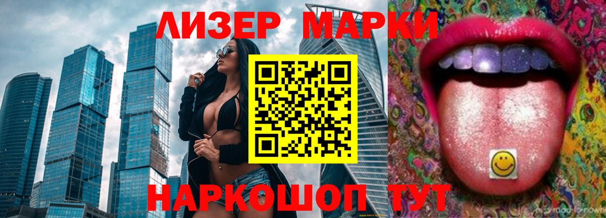 Лсд 25 экстази ecstasy Кимры