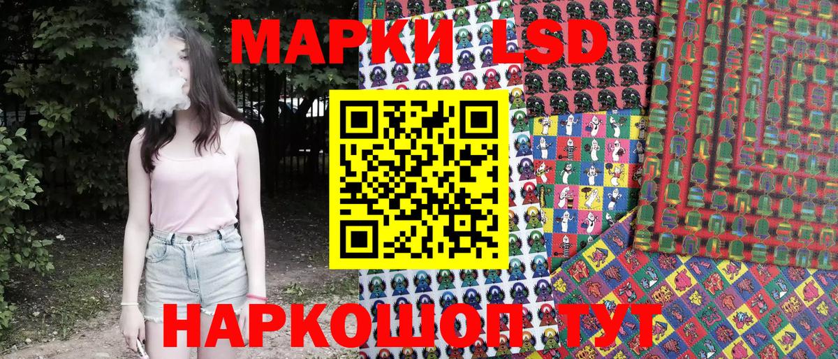 Кимры  Марки NBOMe 1500мкг  Вход с VPN  Наркотические марки  Марки NBOMe 1500мкг 
