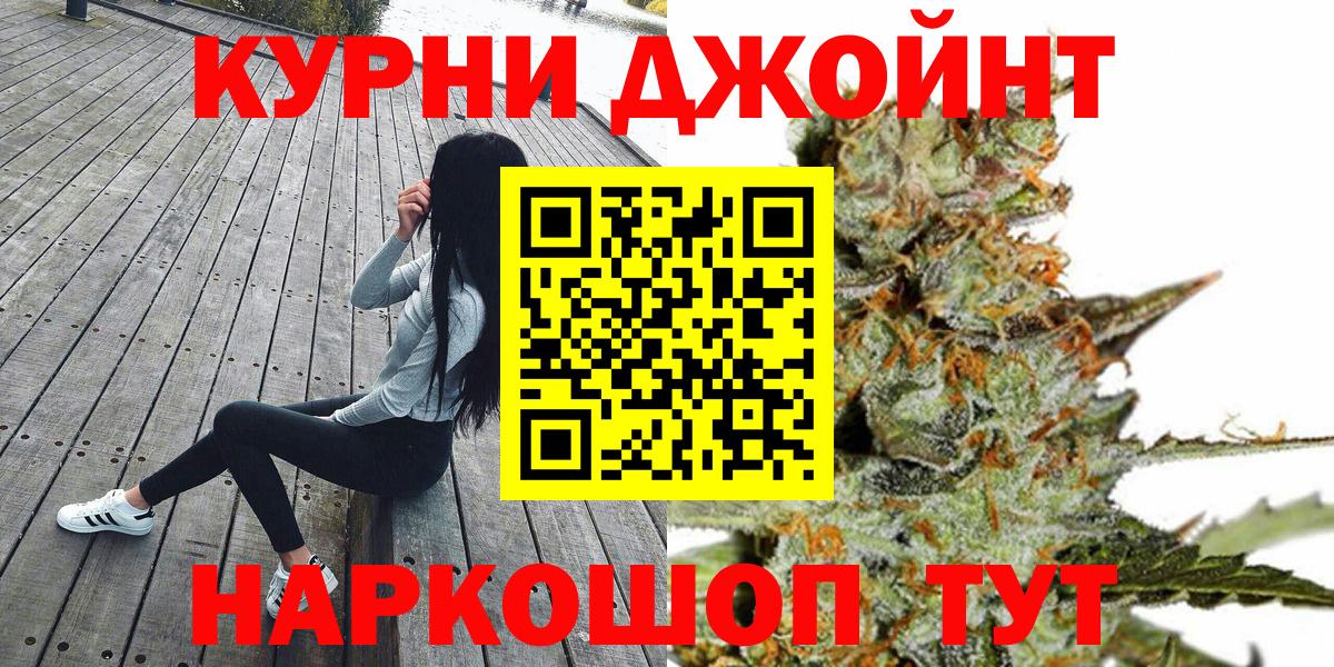Канабис план Кимры