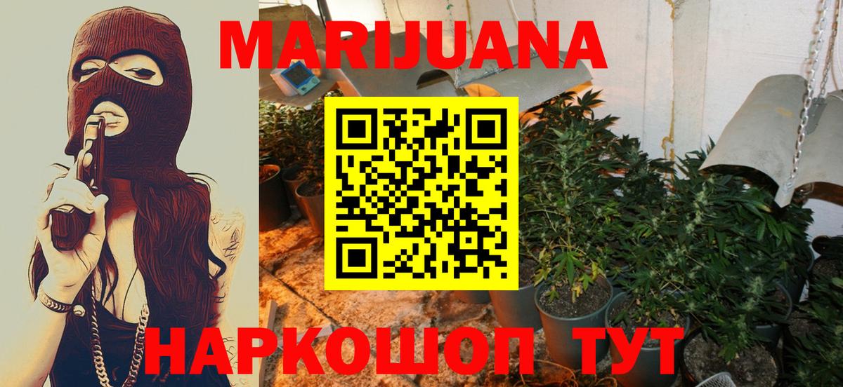Каннабис семена  Шишки марихуана ГИДРОПОН  Вход с VPN  МАРИХУАНА MAZAR  Марихуана ГИДРОПОН  Кимры 